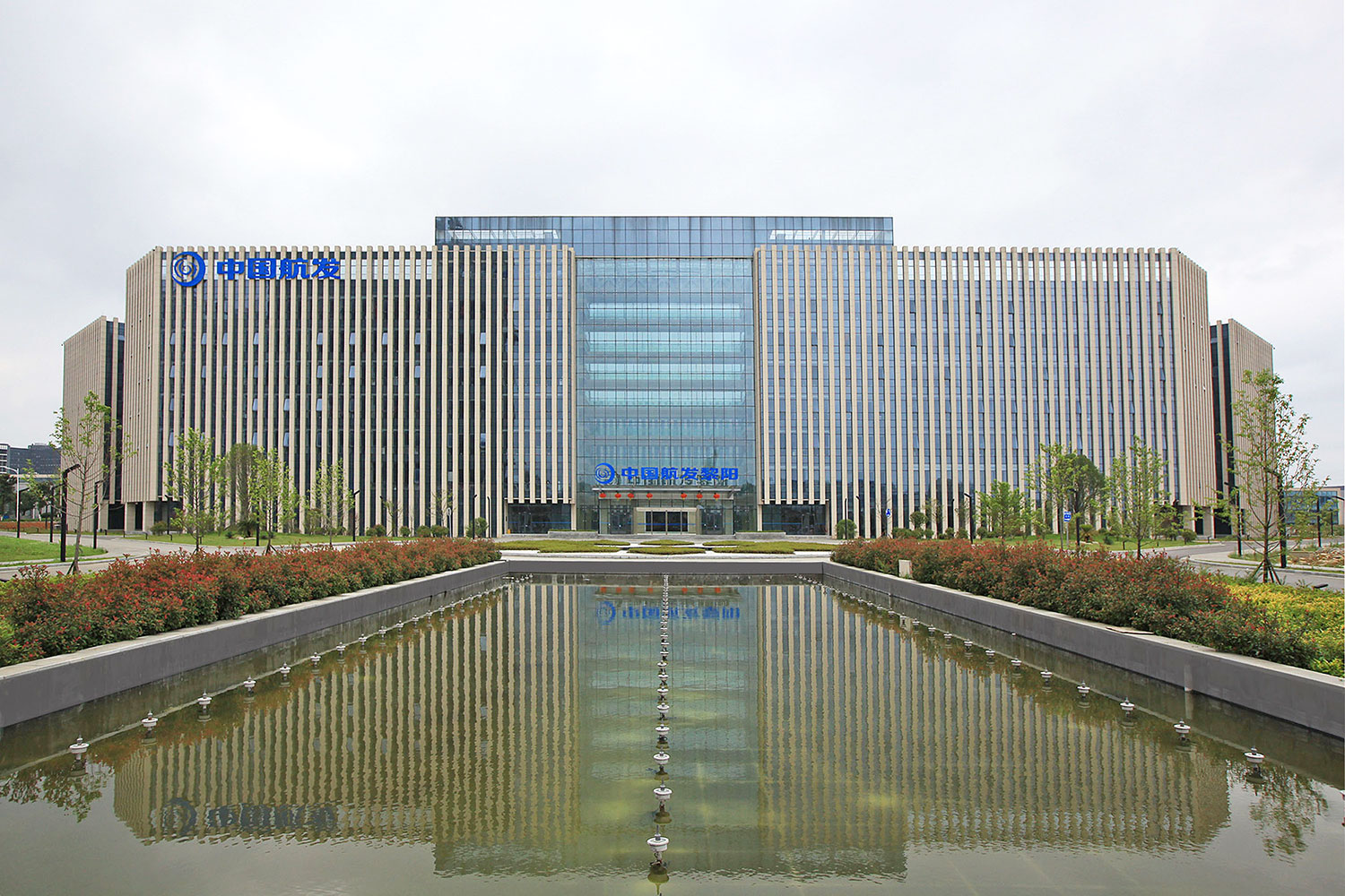 Guizhou scientific research building 101